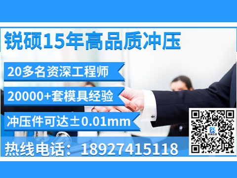 無(wú)線模塊屏蔽罩